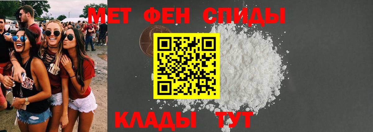 АМФЕТАМИН Розовый  АМФЕТАМИН  Среднеуральск  Вход с VPN 