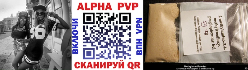 Alpha PVP Crystall Среднеуральск