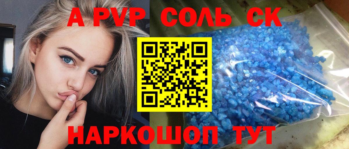 APVP СК Среднеуральск