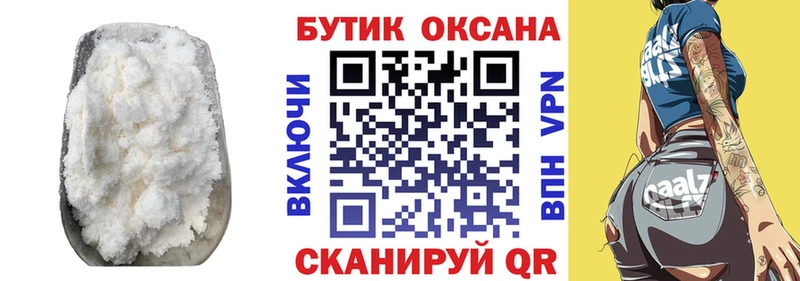 Бутират BDO Среднеуральск