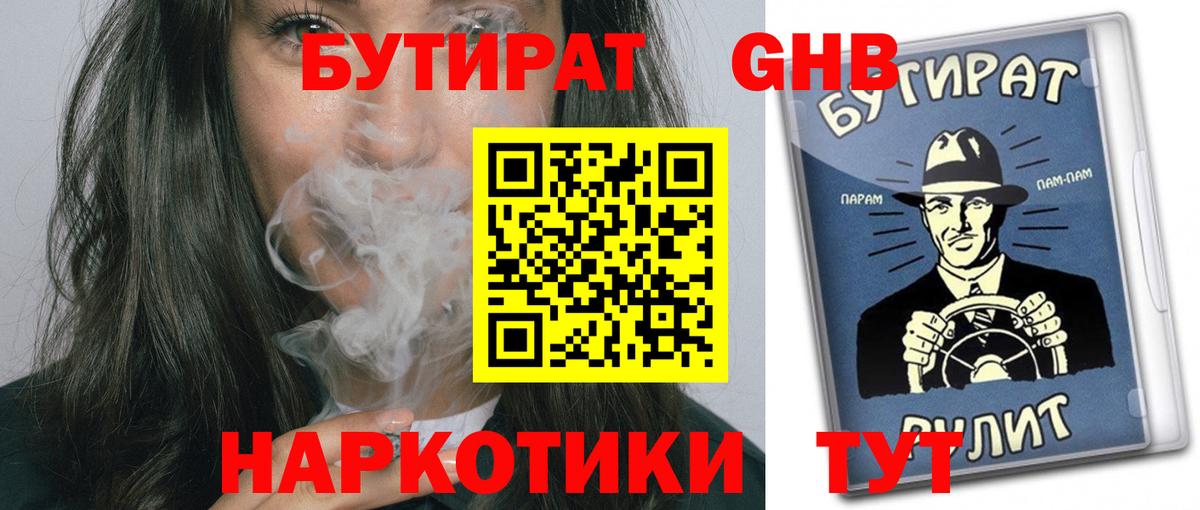 Альфа ПВП СК кристаллы  LSD-25  Вход с VPN  ГАШ  Cocaine  АМФЕТАМИН   МЕФ   Где найти наркотики?  Гашиш  Среднеуральск  МАРИХУАНА 