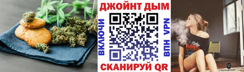 Еда ТГК марихуана  Среднеуральск 