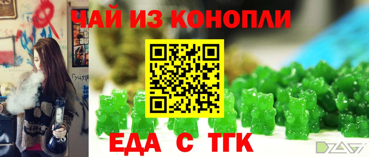 Canna-Cookies марихуана  Вход с VPN  Среднеуральск 