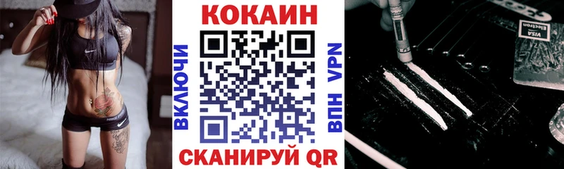 КОКАИН FishScale купить наркотик Среднеуральск