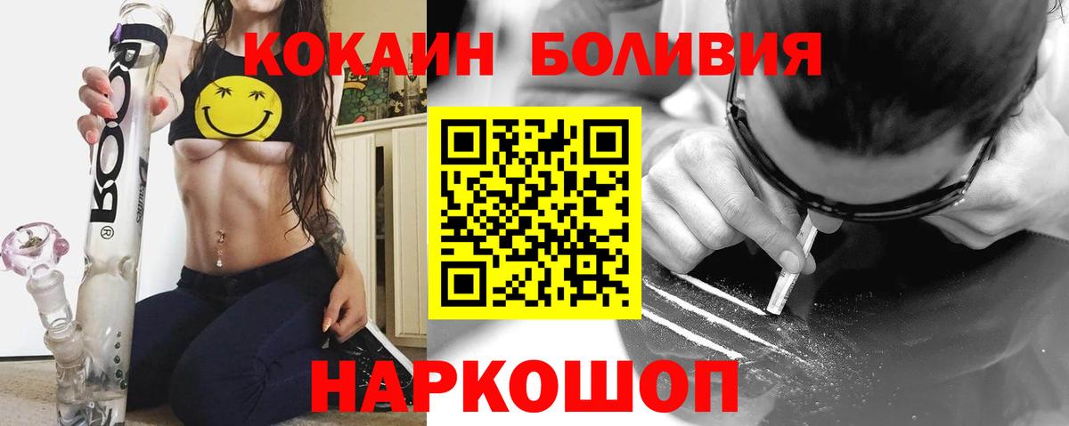 КОКАИН FishScale  COCAIN 98%  Кокаин  Вход с VPN  Среднеуральск 