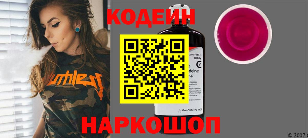 Галлюциногенные грибы Среднеуральск