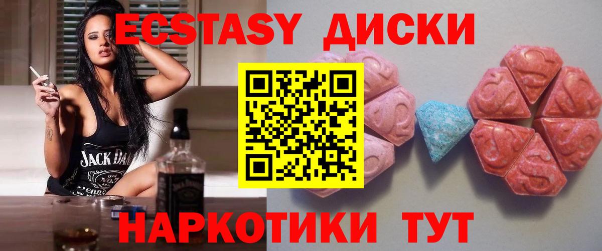 ЭКСТАЗИ  Экстази Philipp Plein  где продают наркотики  Среднеуральск  Вход с VPN 