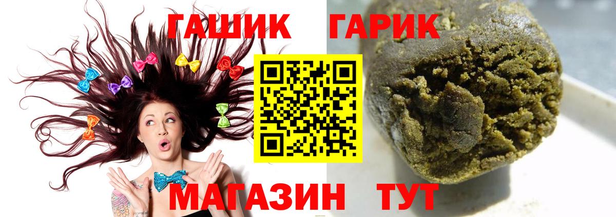 Гашиш  ГАШ hashish  Вход с VPN  Среднеуральск 