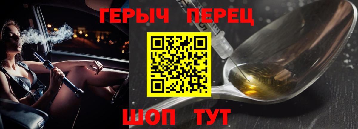 ГЕРОИН афганец Среднеуральск