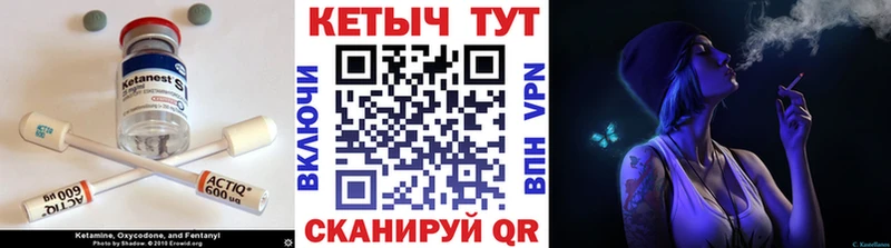 КЕТАМИН ketamine  где найти   Среднеуральск 