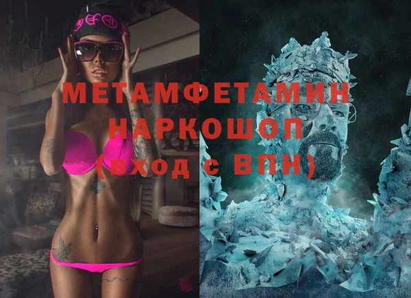 мет Богородск