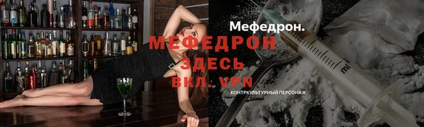 мет Богородск