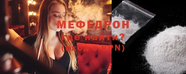 а пвп мука Богородицк