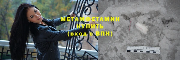 а пвп мука Богородицк