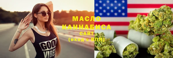 а пвп мука Богородицк