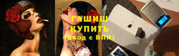 мет Богородск