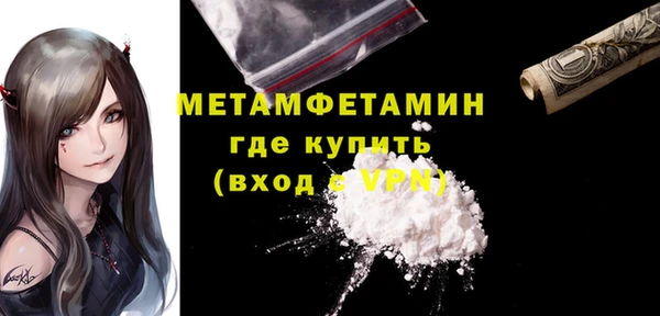 а пвп мука Богородицк