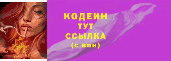 мет Богородск