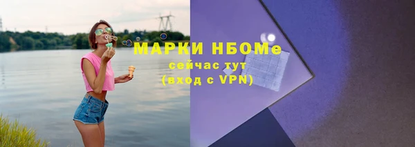 мет Богородск