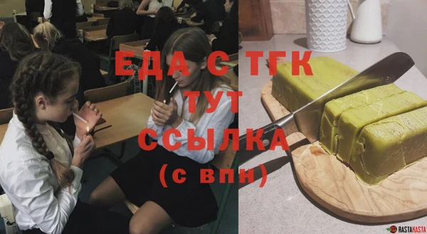 а пвп мука Богородицк