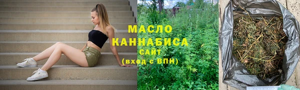 мет Богородск