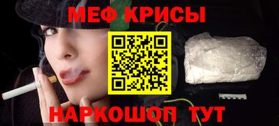первитин Малгобек