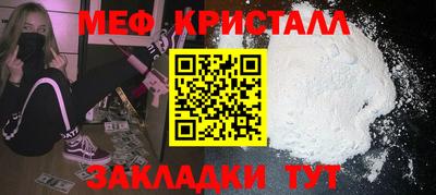 каннабис Малоярославец