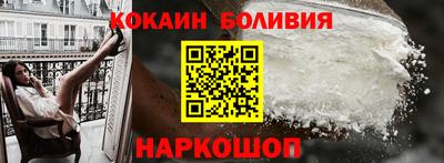ГАЛЛЮЦИНОГЕННЫЕ ГРИБЫ Мариинск