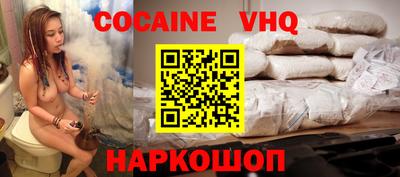 каннабис Малоярославец