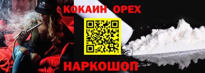 первитин Малгобек