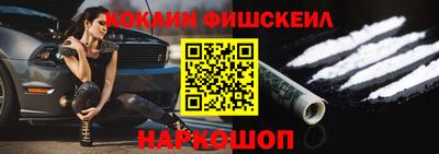 каннабис Малоярославец