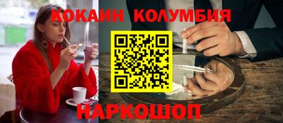 каннабис Малоярославец