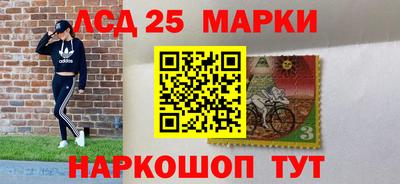 ГАЛЛЮЦИНОГЕННЫЕ ГРИБЫ Мариинск