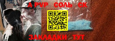 каннабис Малоярославец