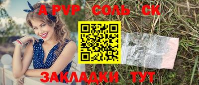 ГАЛЛЮЦИНОГЕННЫЕ ГРИБЫ Мариинск
