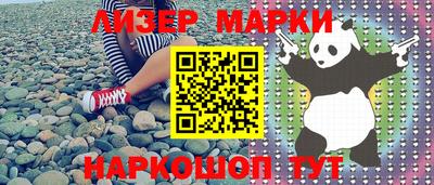 первитин Малгобек