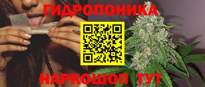 каннабис Малоярославец