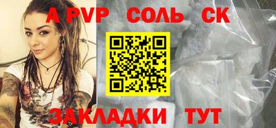 первитин Малгобек