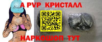 ГАЛЛЮЦИНОГЕННЫЕ ГРИБЫ Мариинск