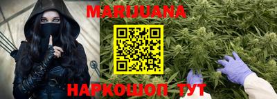 ГАЛЛЮЦИНОГЕННЫЕ ГРИБЫ Мариинск