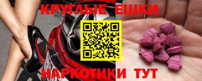 ГАЛЛЮЦИНОГЕННЫЕ ГРИБЫ Мариинск