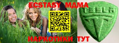 первитин Малгобек