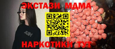 ГАЛЛЮЦИНОГЕННЫЕ ГРИБЫ Мариинск
