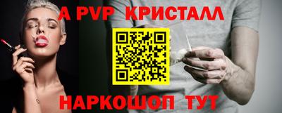 первитин Малгобек