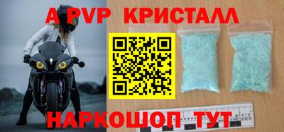 первитин Малгобек