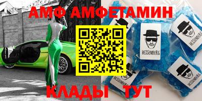 ГАЛЛЮЦИНОГЕННЫЕ ГРИБЫ Мариинск