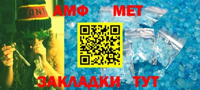 первитин Малгобек