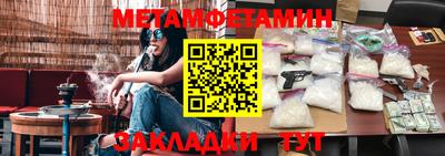 каннабис Малоярославец