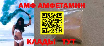 ГАЛЛЮЦИНОГЕННЫЕ ГРИБЫ Мариинск