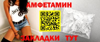 первитин Малгобек